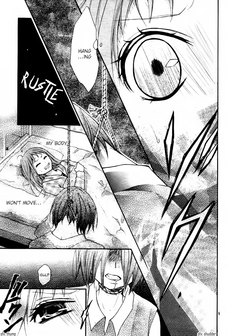 Ayakashi Hisen Chapter 5 page 11 - Chapter 5