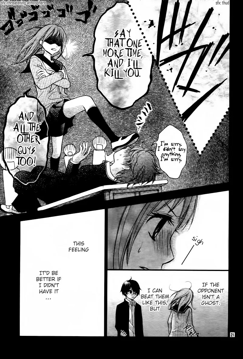 Ayakashi Hisen Chapter 5 page 23 - Chapter 5