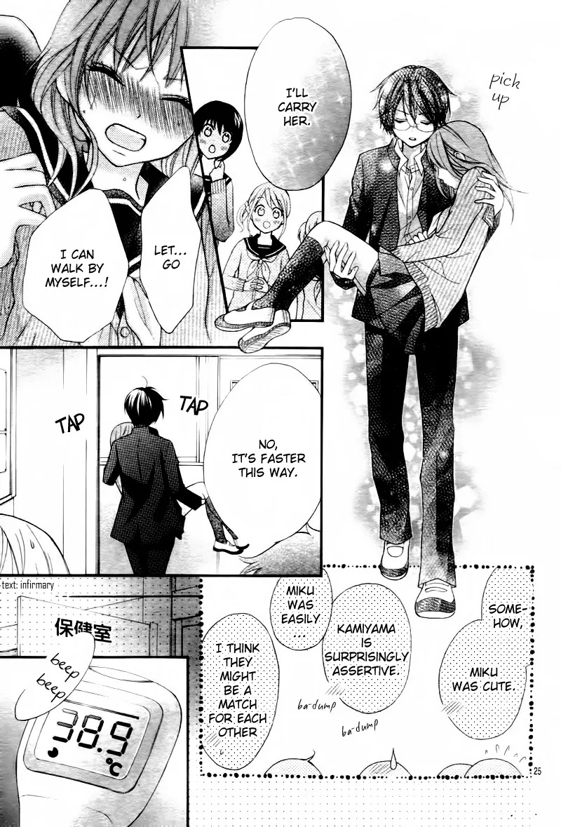 Ayakashi Hisen Chapter 5 page 27 - Chapter 5