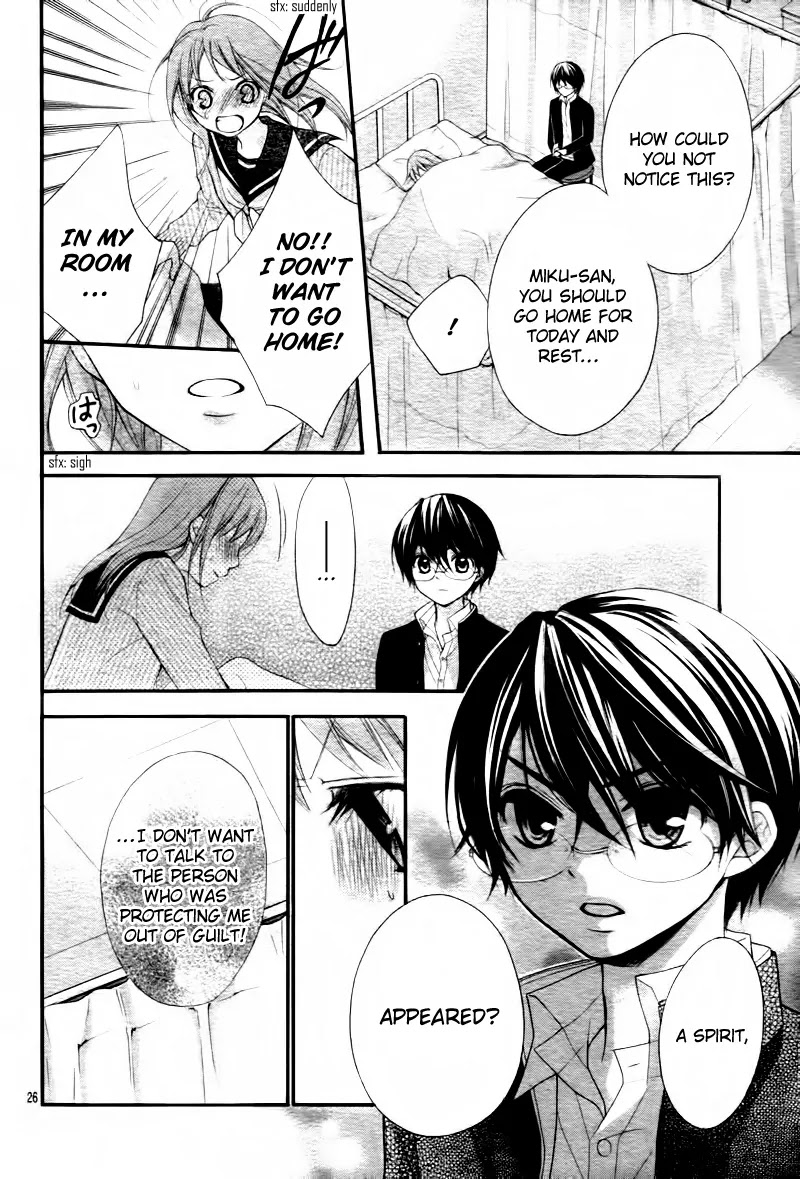 Ayakashi Hisen Chapter 5 page 28 - Chapter 5