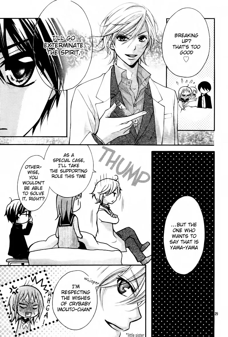 Ayakashi Hisen Chapter 5 page 31 - Chapter 5