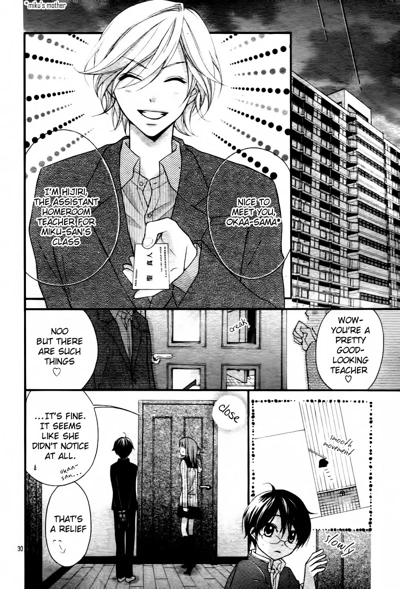 Ayakashi Hisen Chapter 5 page 32 - Chapter 5