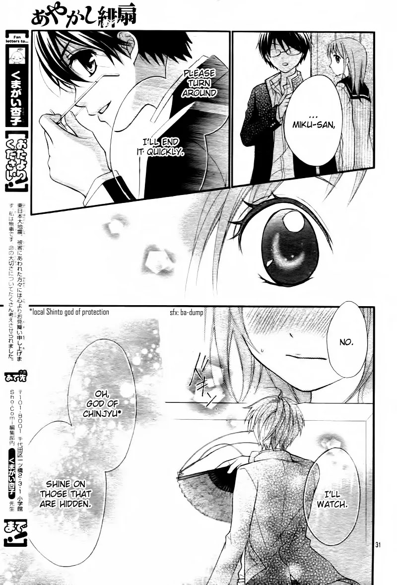 Ayakashi Hisen Chapter 5 page 33 - Chapter 5