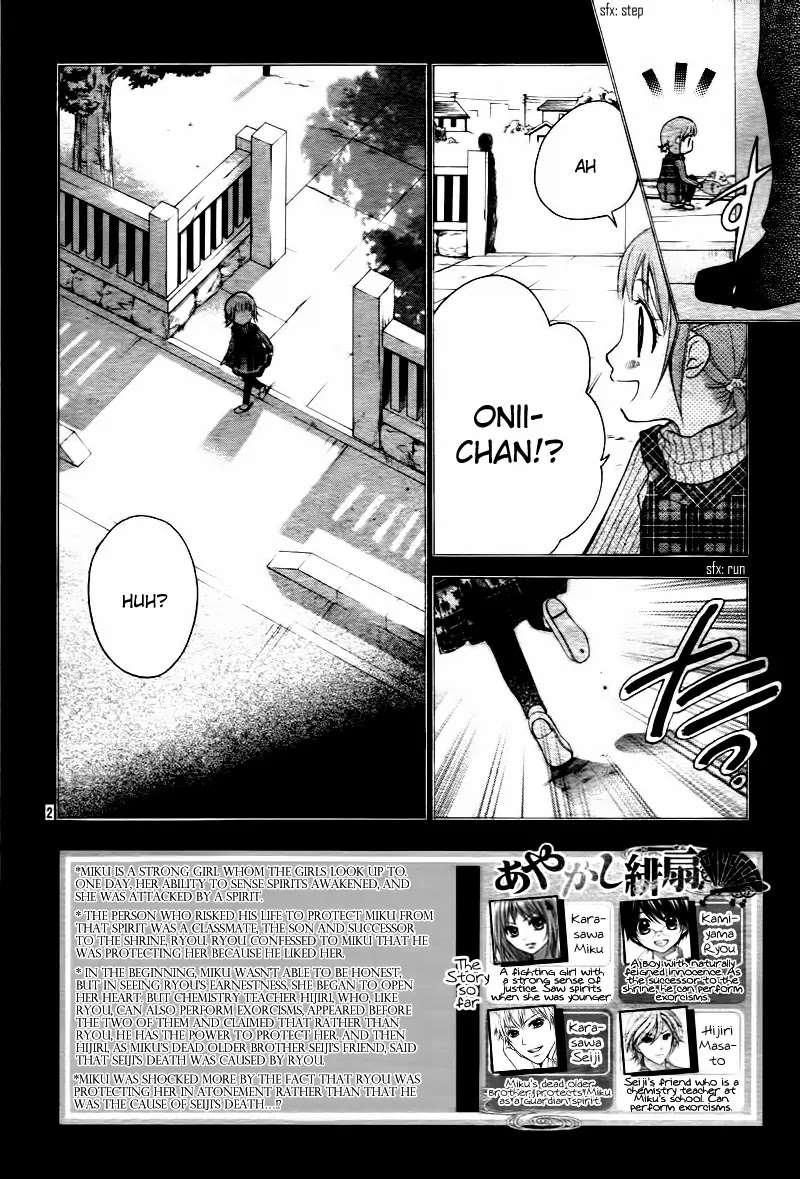 Ayakashi Hisen Chapter 5 page 4 - Chapter 5