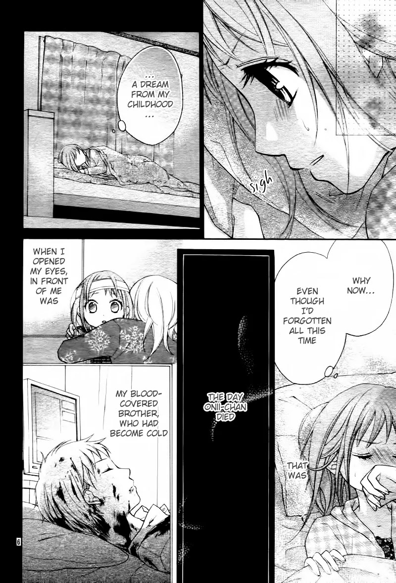 Ayakashi Hisen Chapter 5 page 8 - Chapter 5