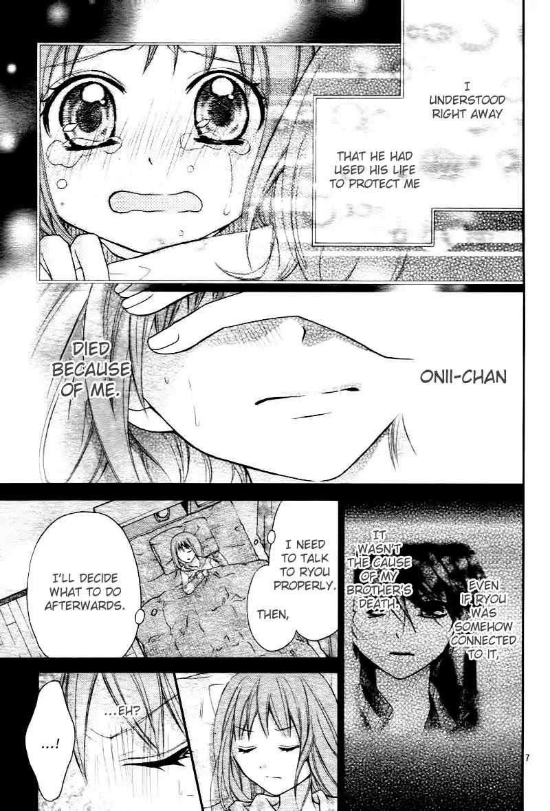 Ayakashi Hisen Chapter 5 page 9 - Chapter 5