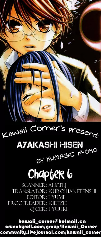 Ayakashi Hisen Chapter 6 page 1 - Chapter 6