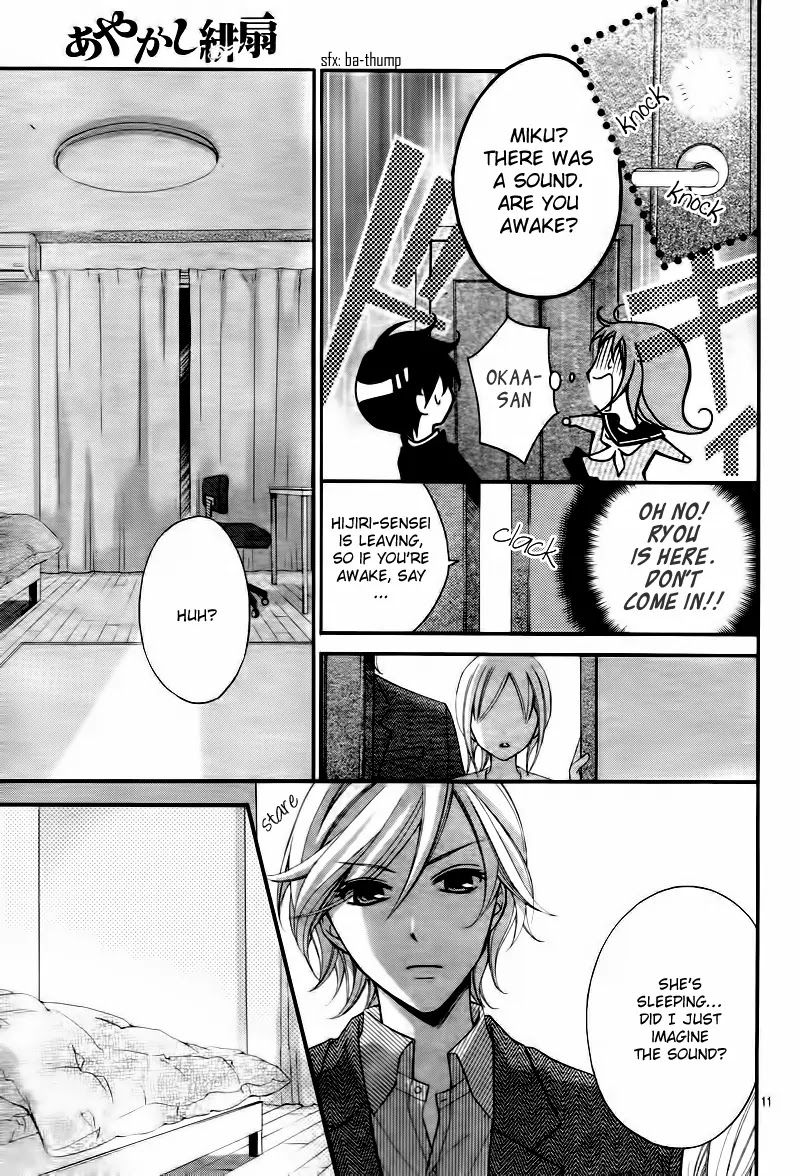 Ayakashi Hisen Chapter 6 page 12 - Chapter 6