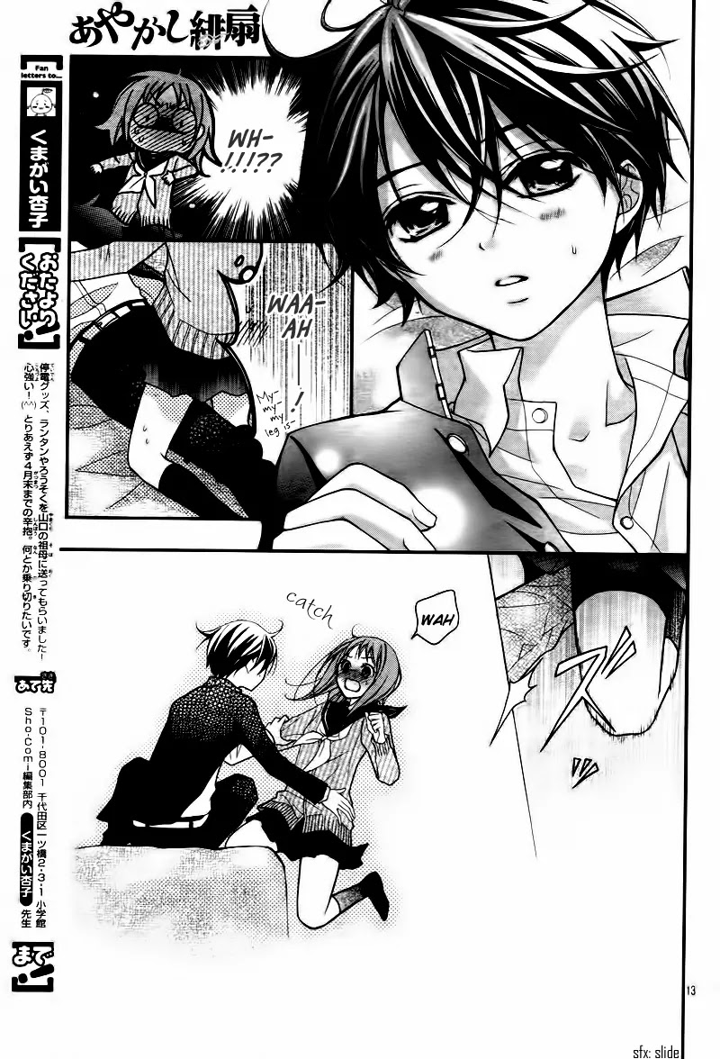 Ayakashi Hisen Chapter 6 page 14 - Chapter 6