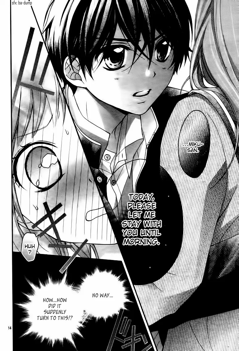 Ayakashi Hisen Chapter 6 page 15 - Chapter 6