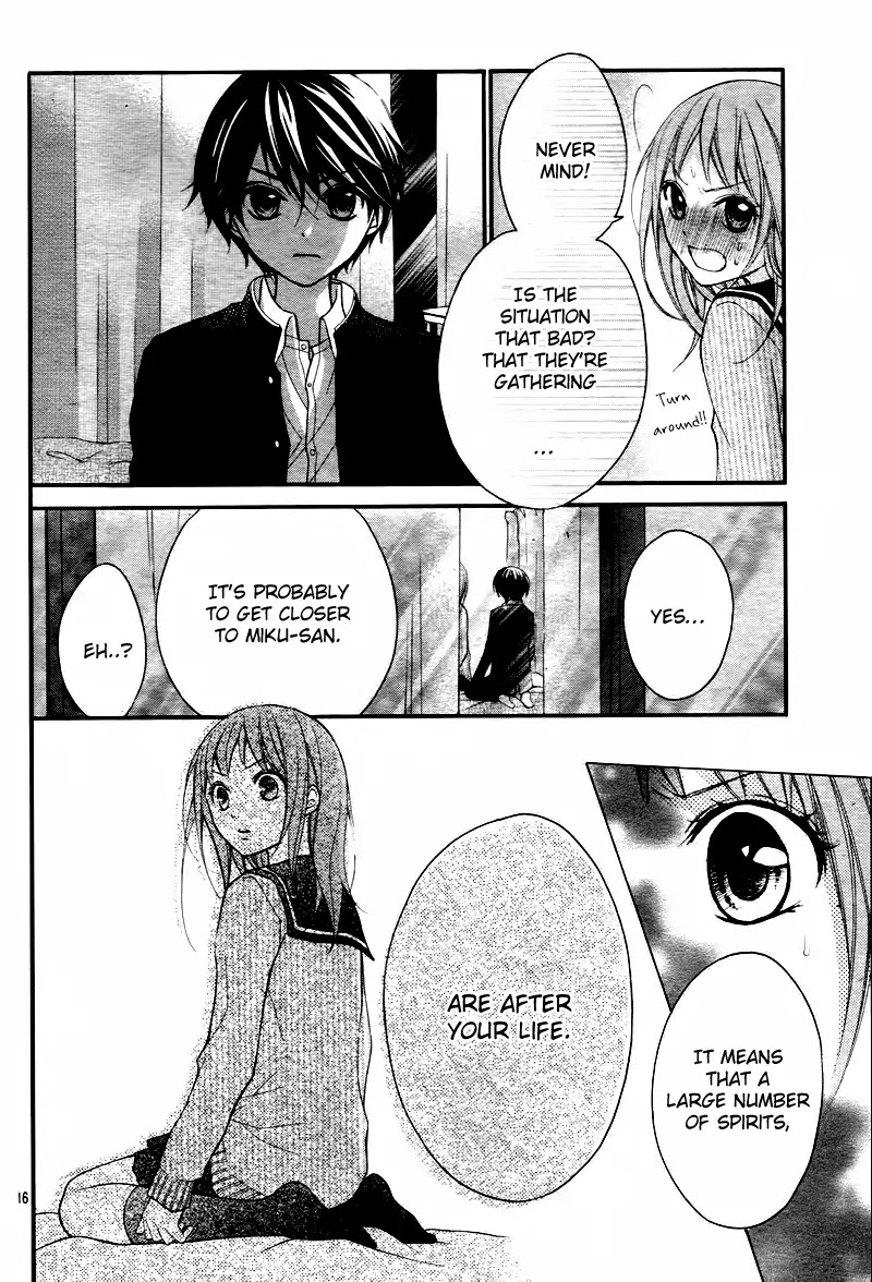 Ayakashi Hisen Chapter 6 page 17 - Chapter 6