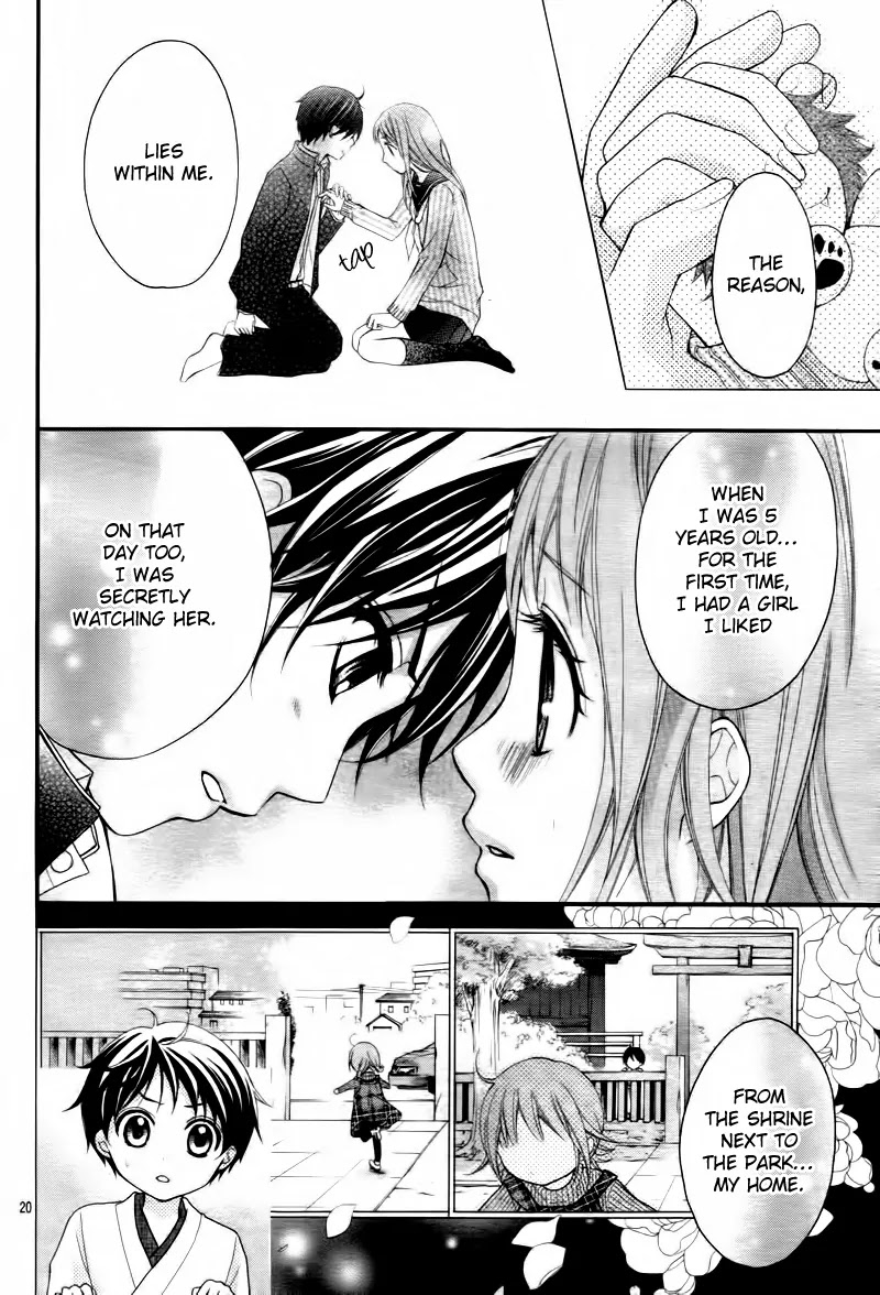 Ayakashi Hisen Chapter 6 page 21 - Chapter 6