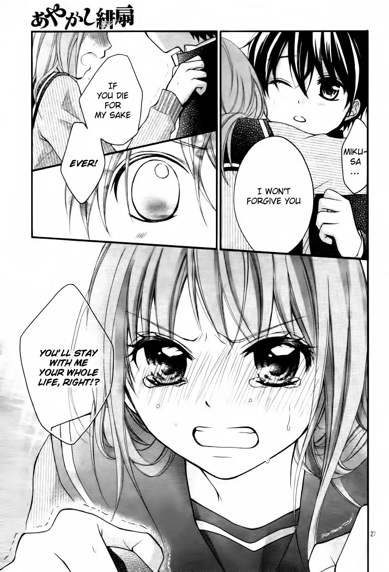 Ayakashi Hisen Chapter 6 page 28 - Chapter 6
