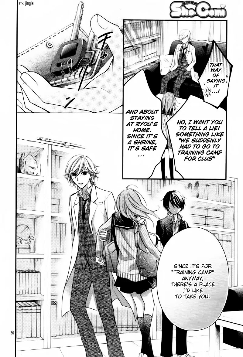 Ayakashi Hisen Chapter 6 page 31 - Chapter 6