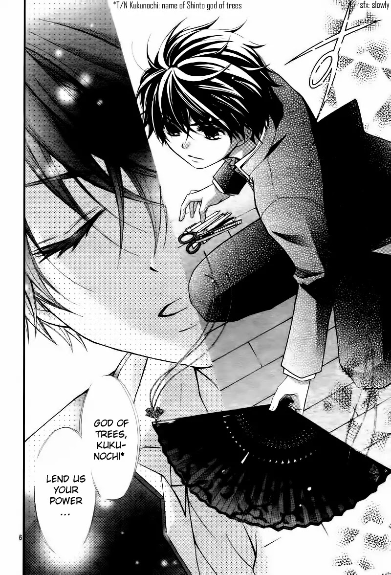 Ayakashi Hisen Chapter 6 page 8 - Chapter 6