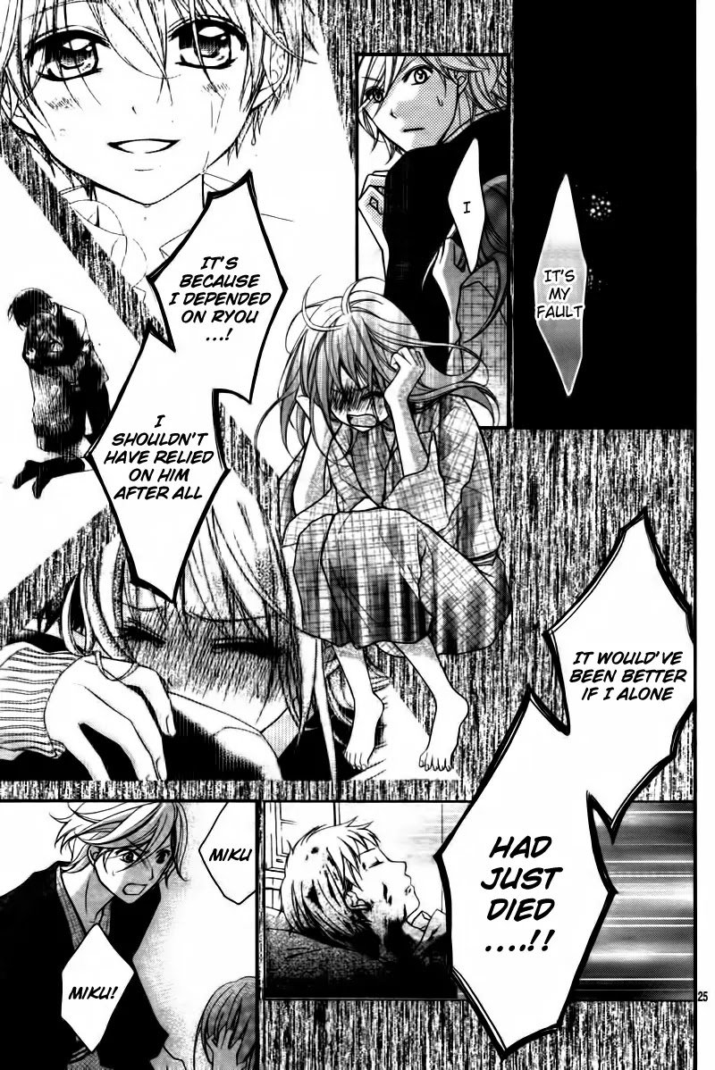 Ayakashi Hisen Chapter 7 page 27 - Chapter 7 : Tsundere Girl x Innocent Boy