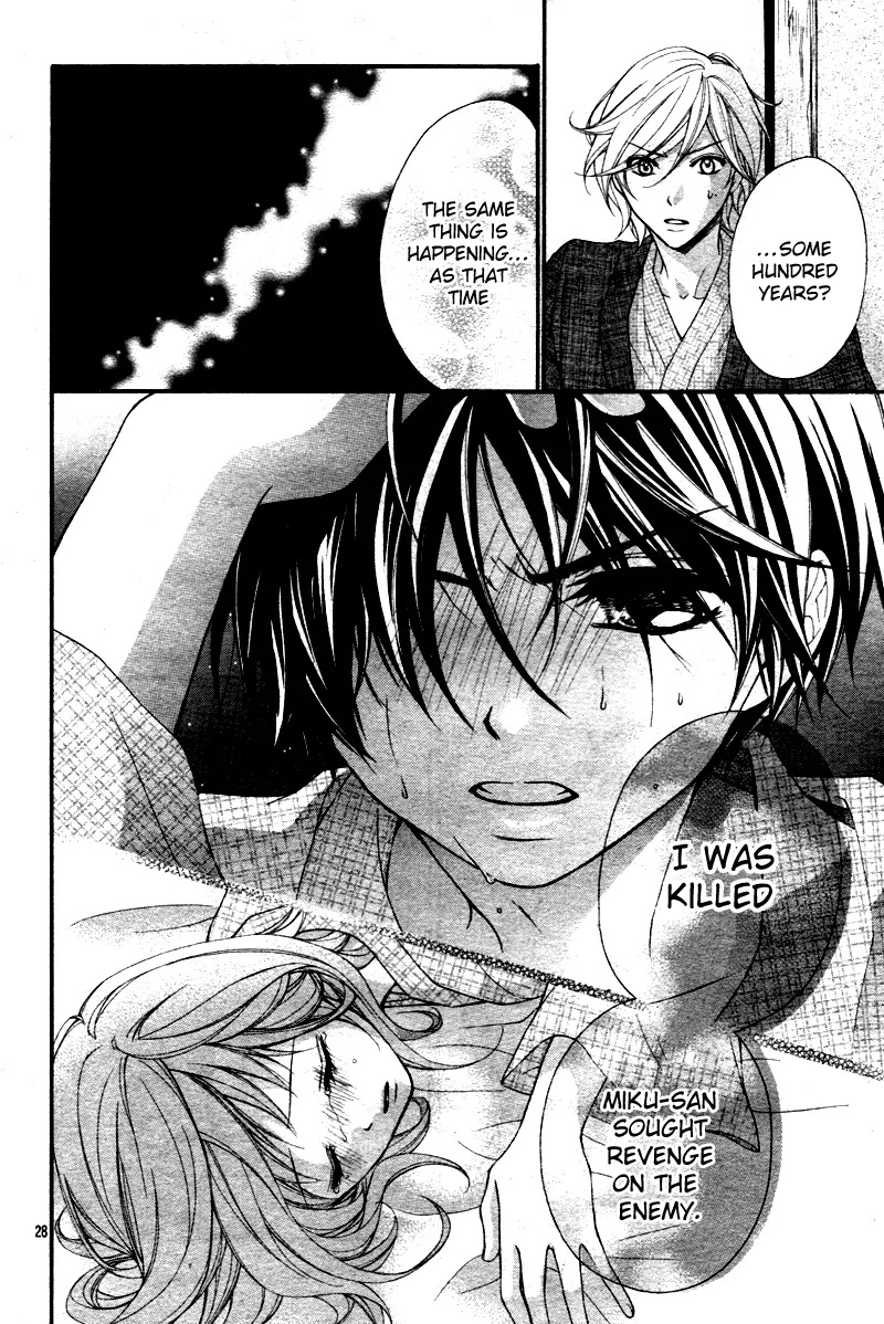 Ayakashi Hisen Chapter 7 page 30 - Chapter 7 : Tsundere Girl x Innocent Boy