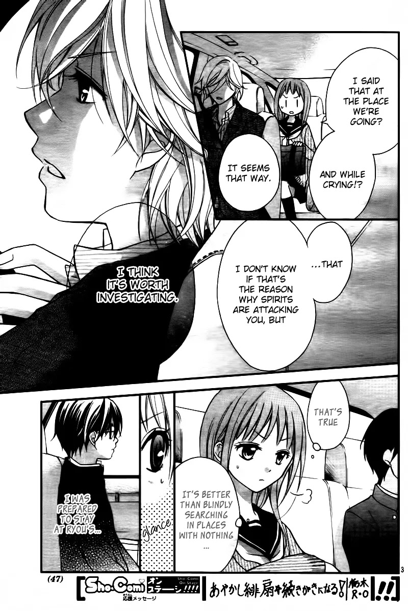 Ayakashi Hisen Chapter 7 page 5 - Chapter 7 : Tsundere Girl x Innocent Boy