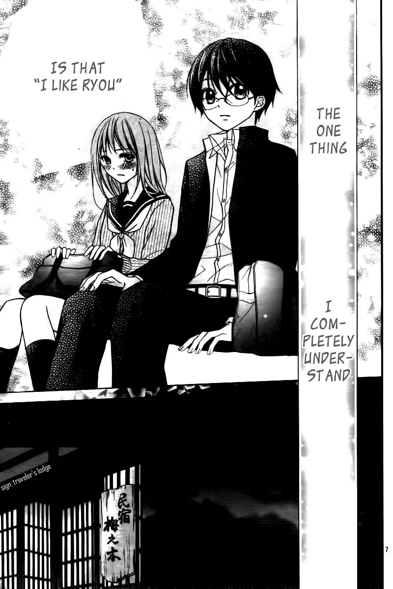 Ayakashi Hisen Chapter 7 page 9 - Chapter 7 : Tsundere Girl x Innocent Boy