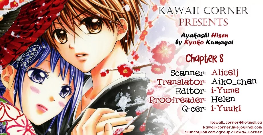 Ayakashi Hisen Chapter 8 page 1 - Chapter 8