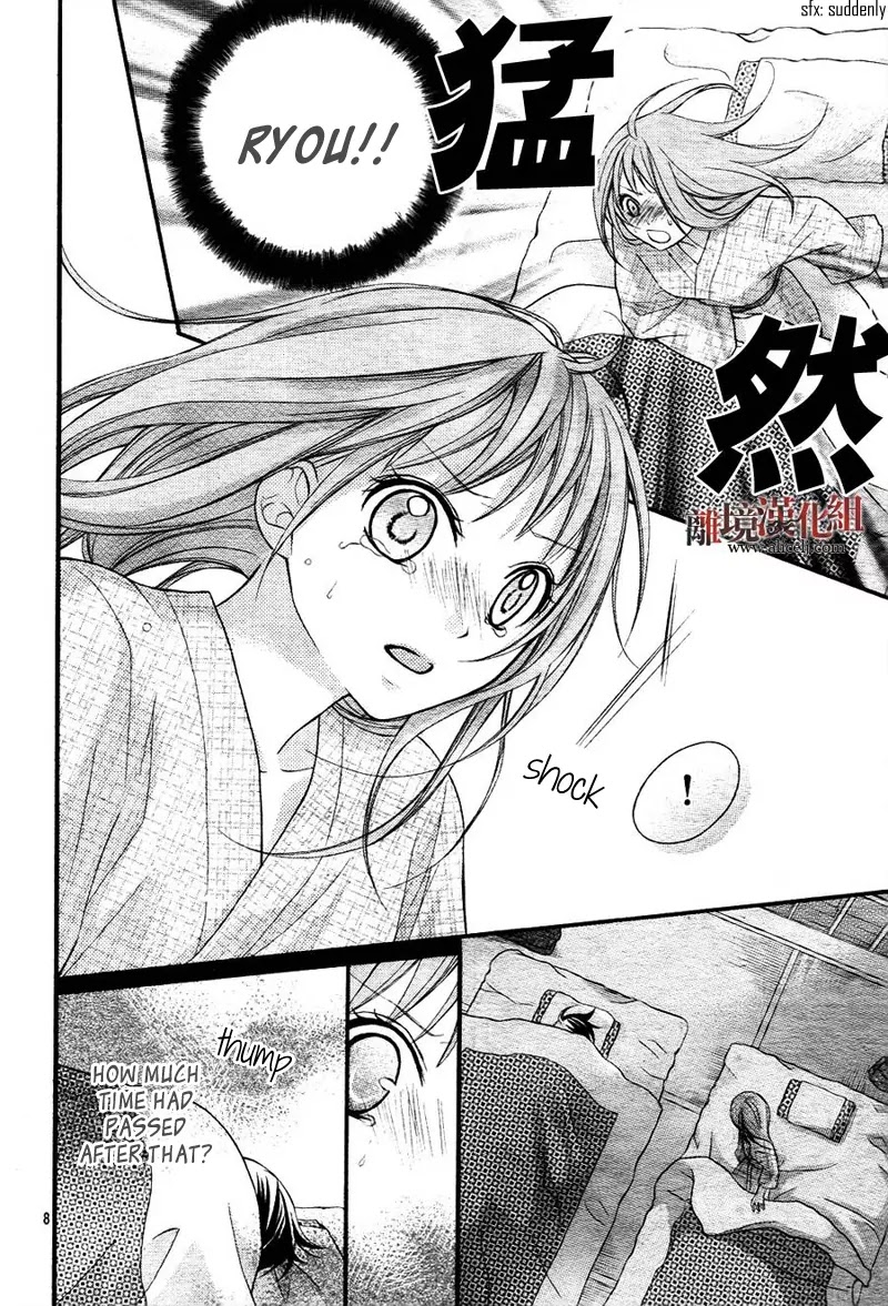 Ayakashi Hisen Chapter 8 page 11 - Chapter 8
