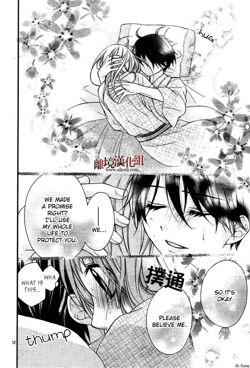 Ayakashi Hisen Chapter 8 page 15 - Chapter 8