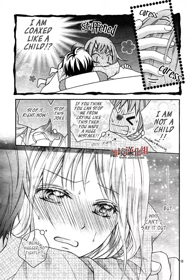 Ayakashi Hisen Chapter 8 page 16 - Chapter 8