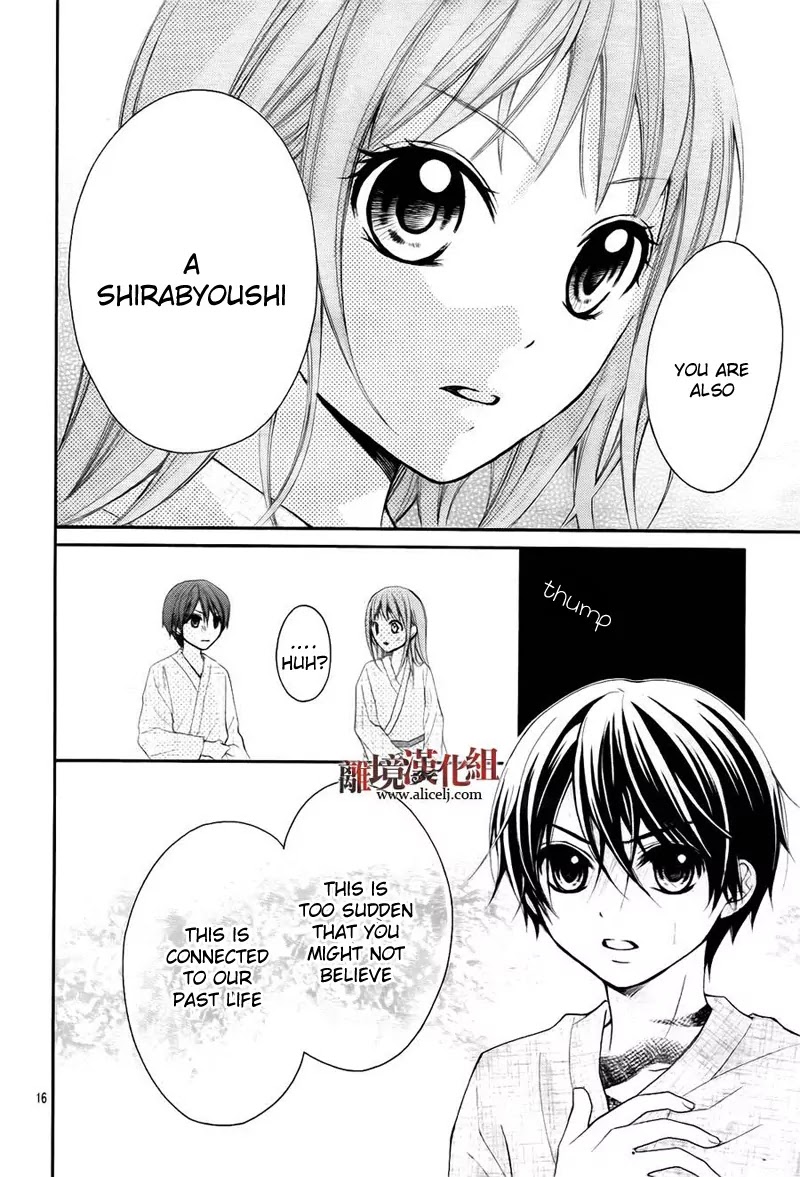 Ayakashi Hisen Chapter 8 page 19 - Chapter 8