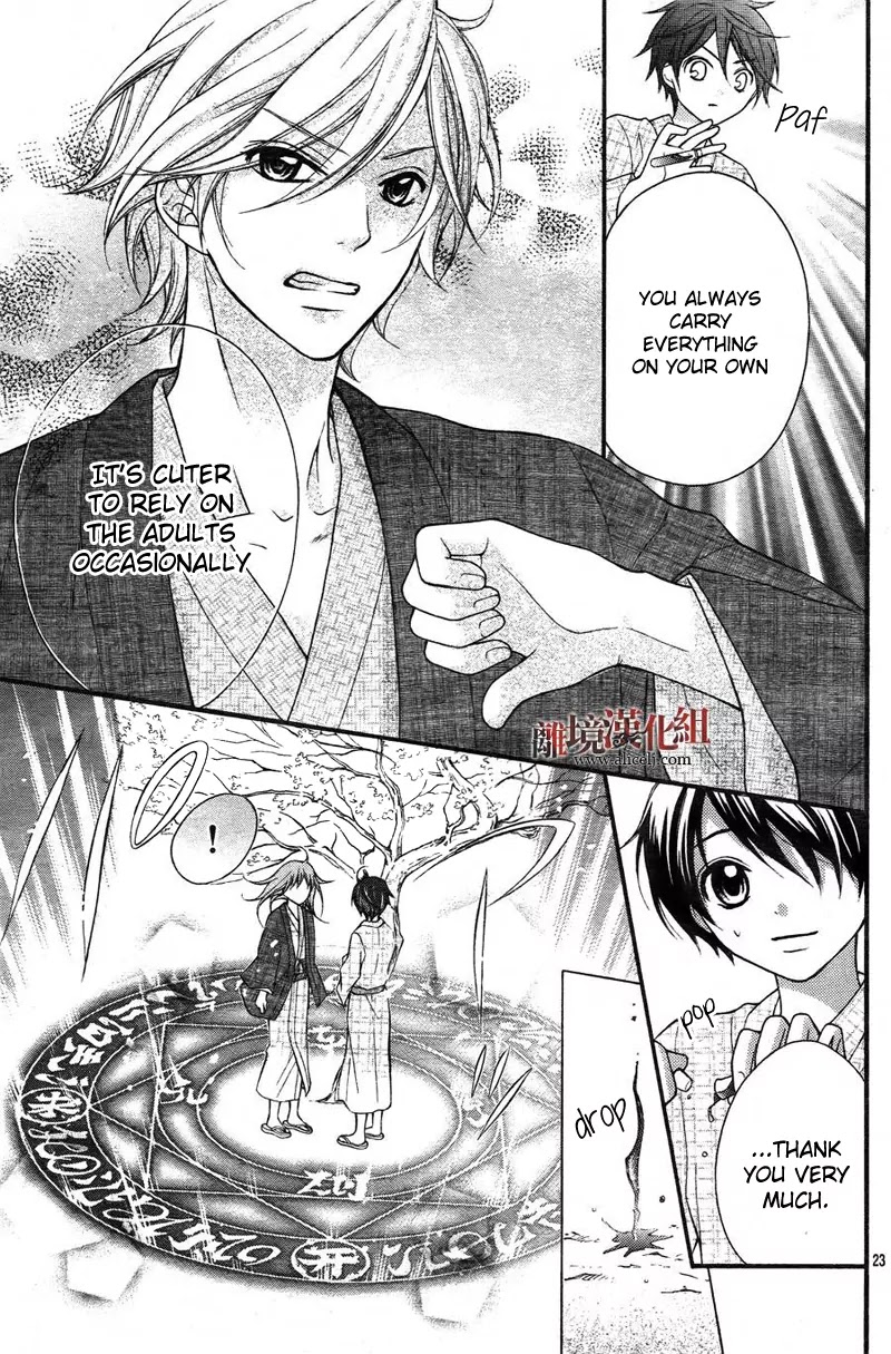 Ayakashi Hisen Chapter 8 page 26 - Chapter 8