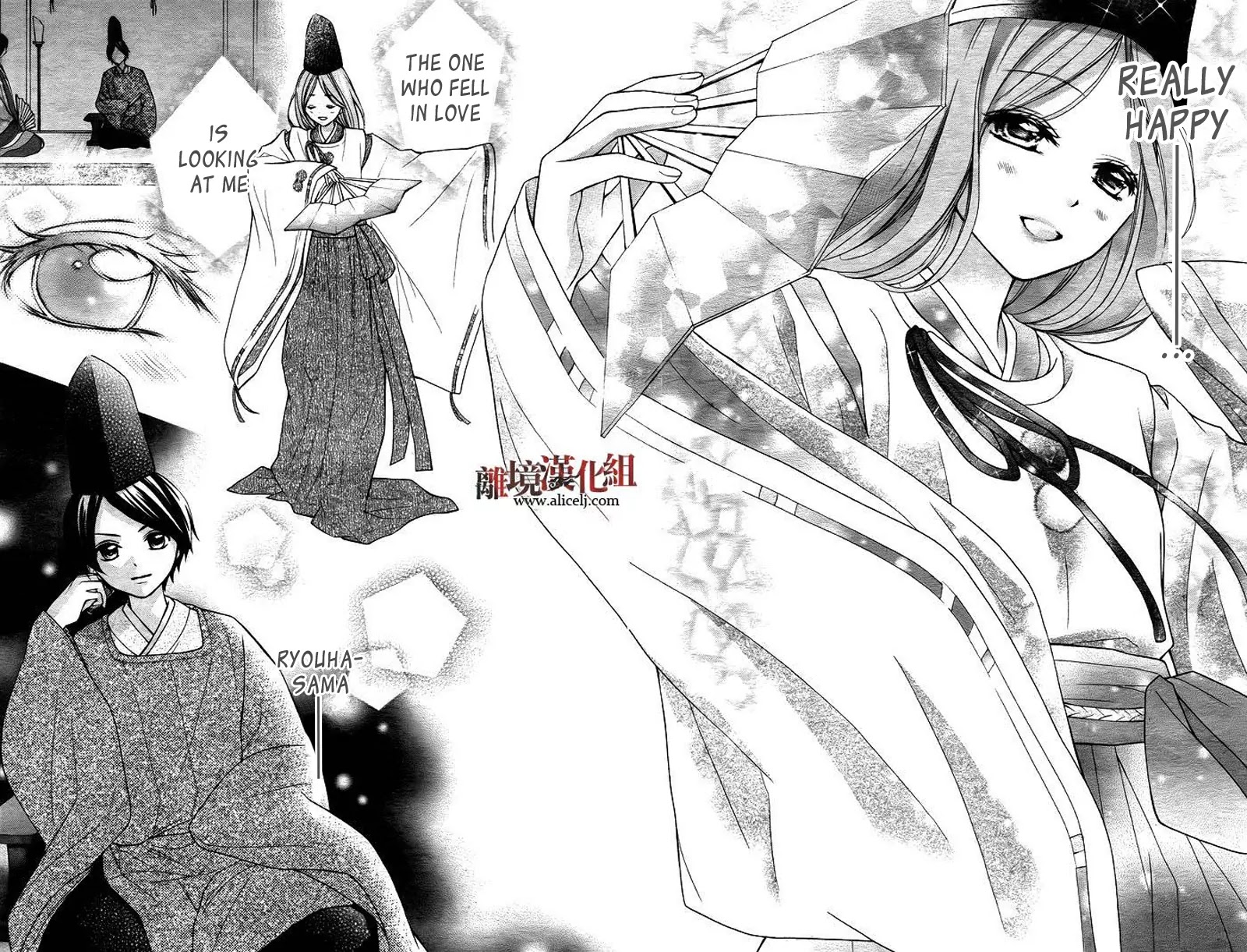 Ayakashi Hisen Chapter 8 page 29 - Chapter 8