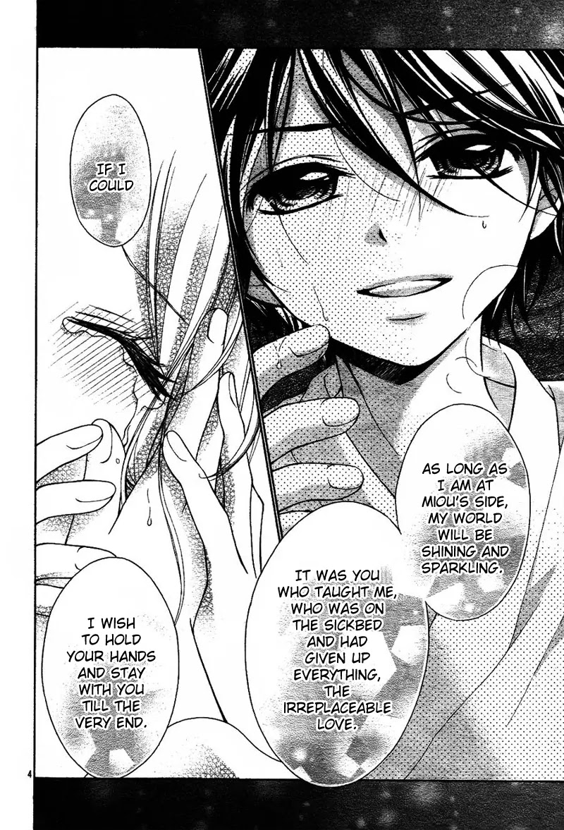 Ayakashi Hisen Chapter 8 page 7 - Chapter 8