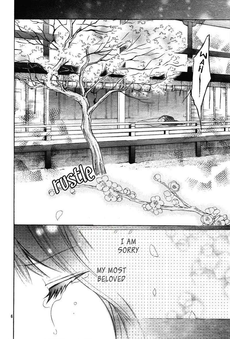 Ayakashi Hisen Chapter 8 page 9 - Chapter 8
