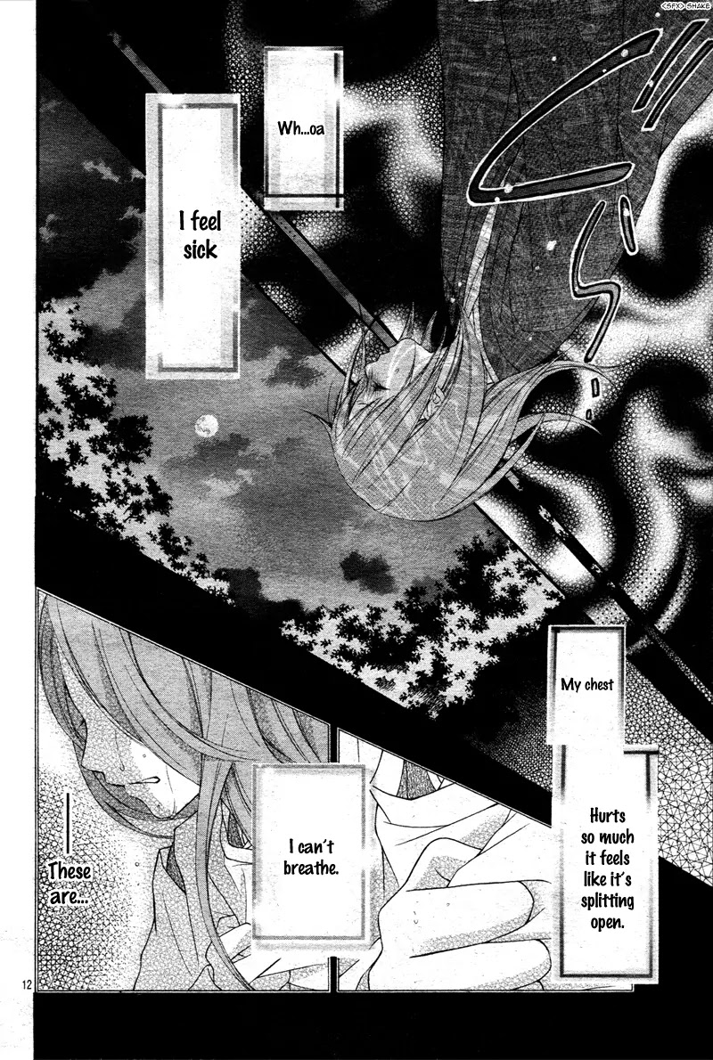 Ayakashi Hisen Chapter 9 page 15 - Chapter 9
