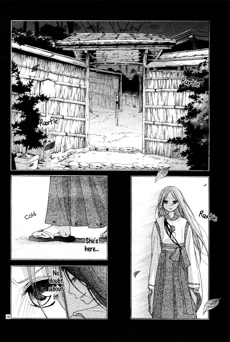 Ayakashi Hisen Chapter 9 page 17 - Chapter 9