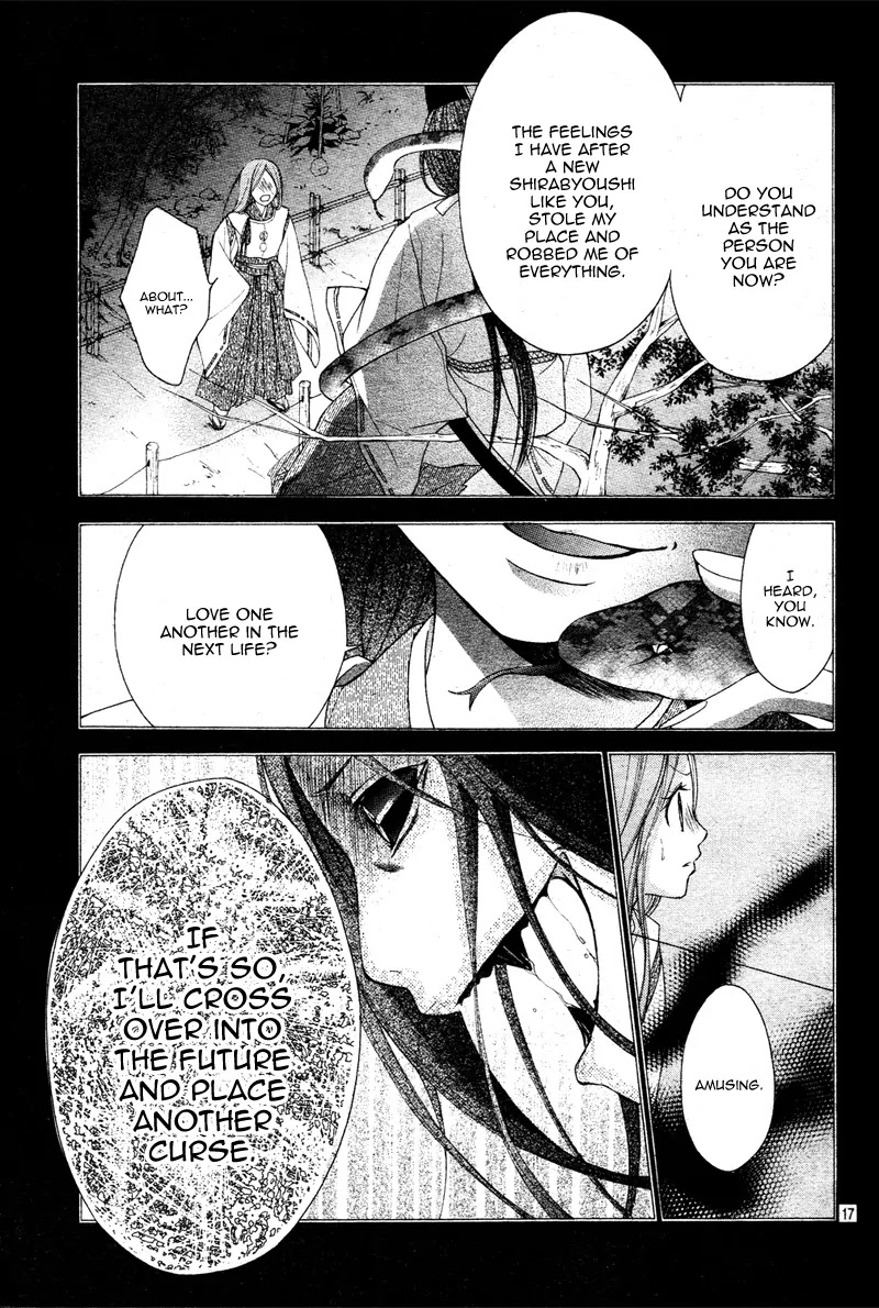 Ayakashi Hisen Chapter 9 page 19 - Chapter 9
