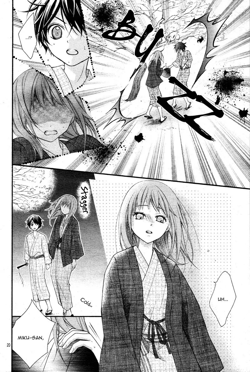 Ayakashi Hisen Chapter 9 page 22 - Chapter 9