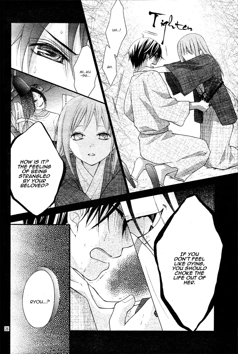 Ayakashi Hisen Chapter 9 page 28 - Chapter 9