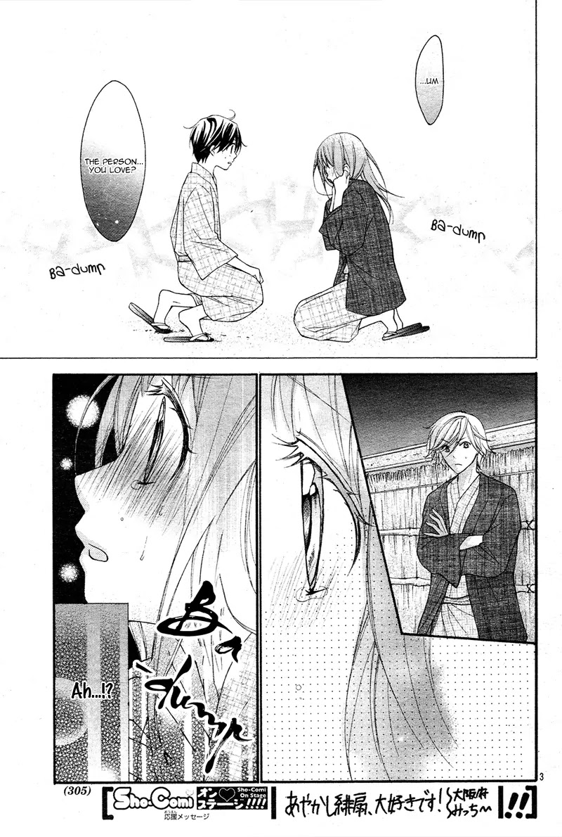 Ayakashi Hisen Chapter 9 page 6 - Chapter 9
