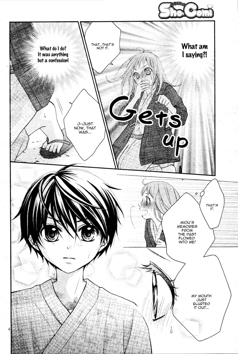 Ayakashi Hisen Chapter 9 page 7 - Chapter 9