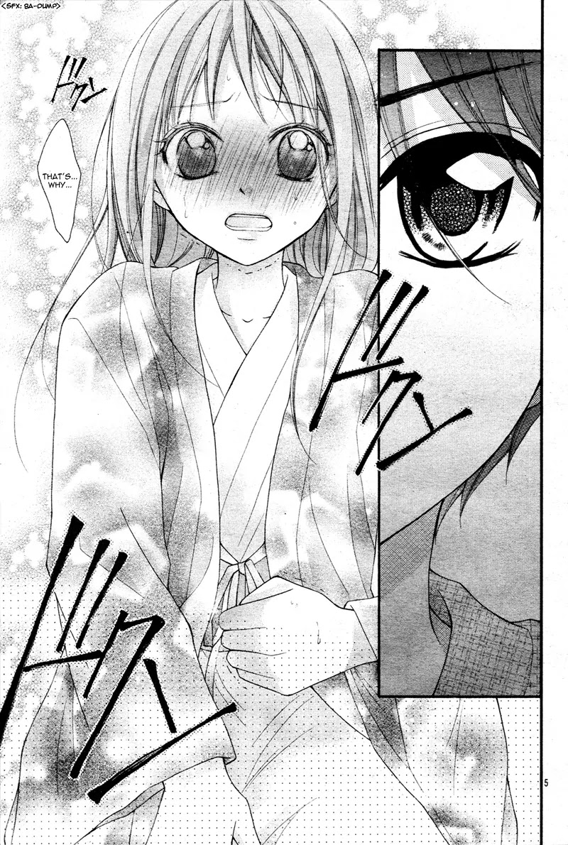 Ayakashi Hisen Chapter 9 page 8 - Chapter 9