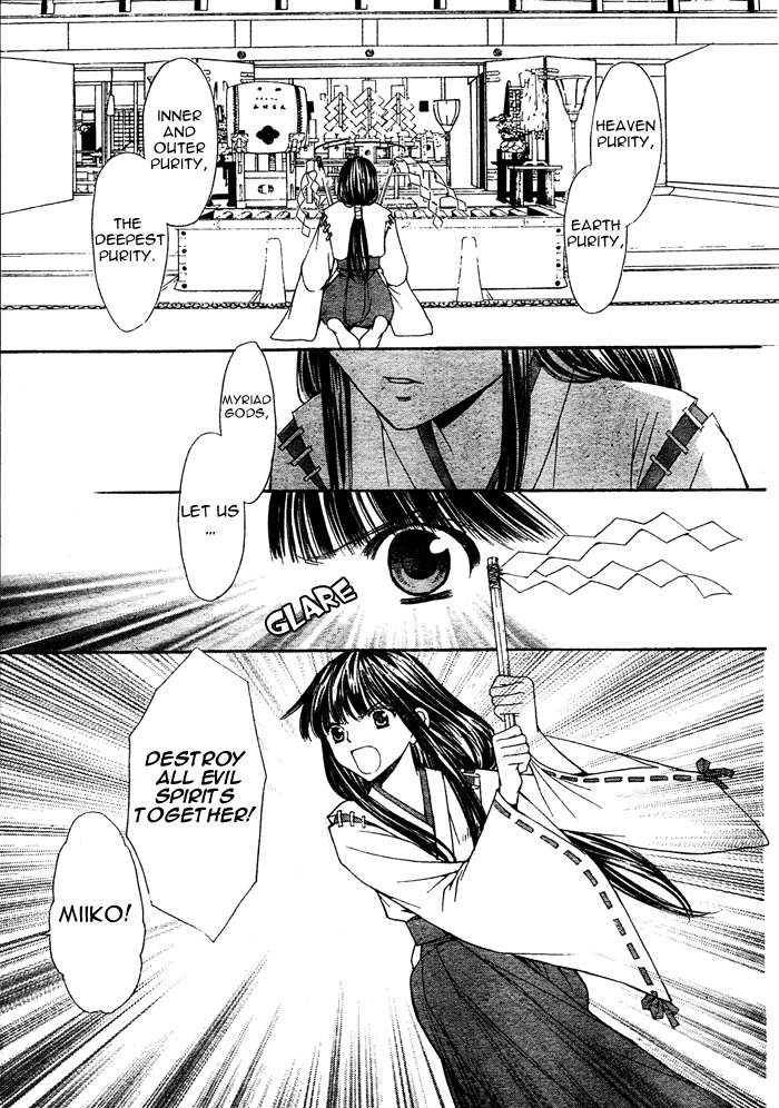 Ayakashi Koi Emaki Chapter 1 page 1 - Chapter 1