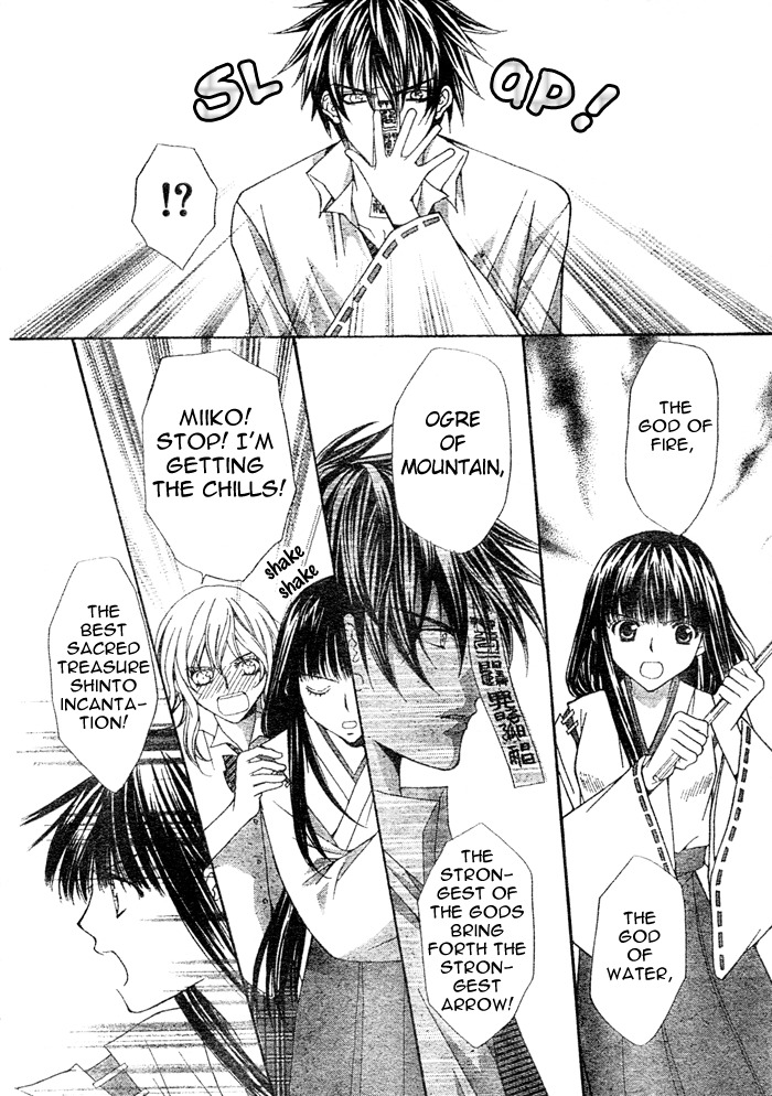 Ayakashi Koi Emaki Chapter 1 page 10 - Chapter 1