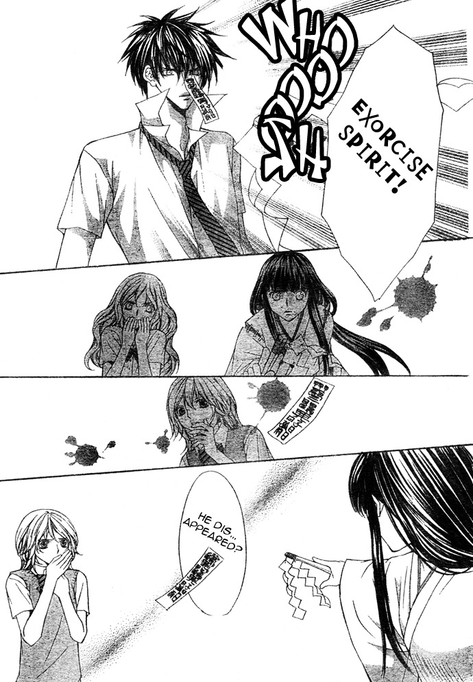 Ayakashi Koi Emaki Chapter 1 page 11 - Chapter 1