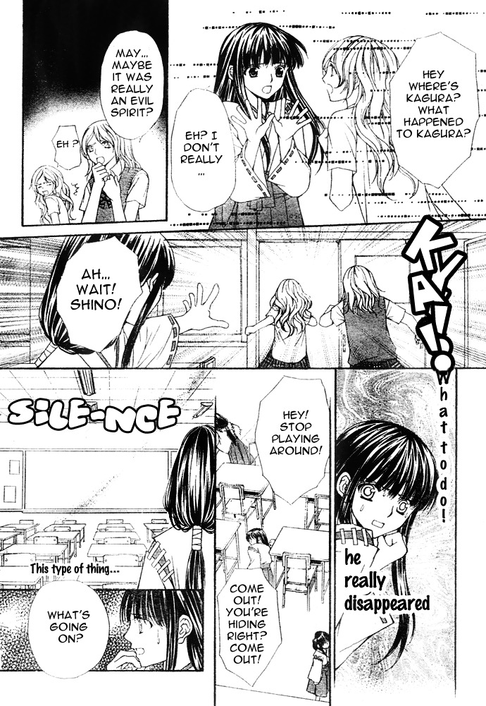 Ayakashi Koi Emaki Chapter 1 page 12 - Chapter 1