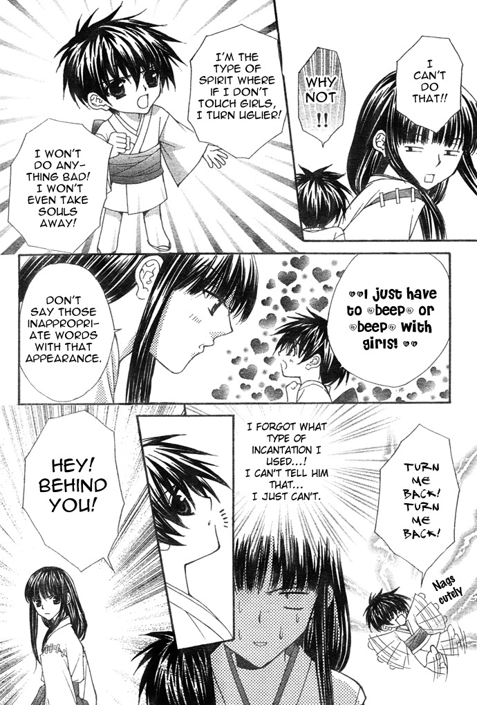 Ayakashi Koi Emaki Chapter 1 page 16 - Chapter 1