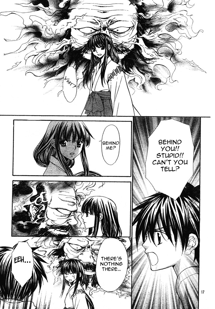 Ayakashi Koi Emaki Chapter 1 page 17 - Chapter 1