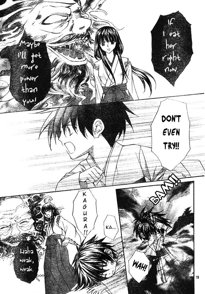 Ayakashi Koi Emaki Chapter 1 page 19 - Chapter 1