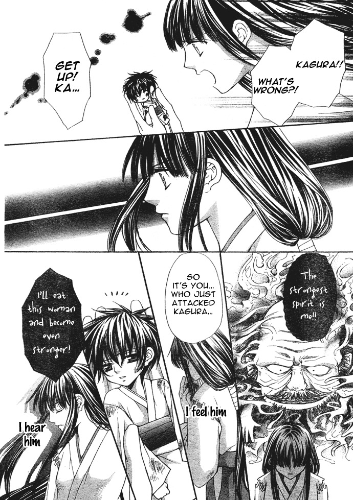 Ayakashi Koi Emaki Chapter 1 page 20 - Chapter 1