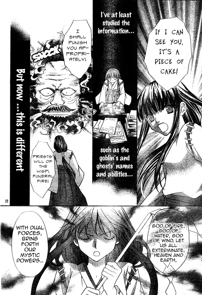 Ayakashi Koi Emaki Chapter 1 page 22 - Chapter 1