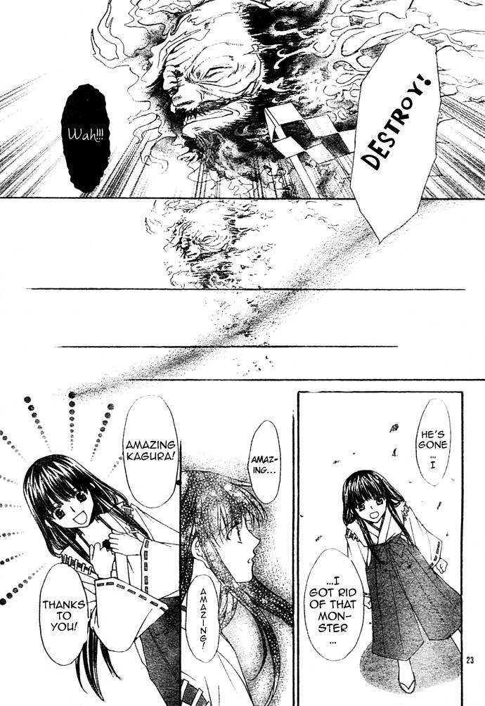 Ayakashi Koi Emaki Chapter 1 page 23 - Chapter 1